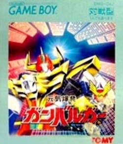 Genki Bakuhatsu Ganbaruga