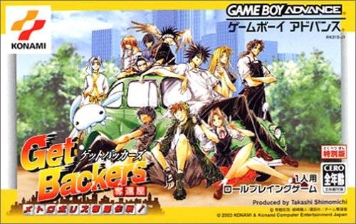 Get Backers Dakkanoku: Metropolis Dakkan Sakusen!