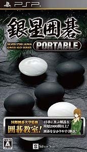 Ginsei Igo Portable