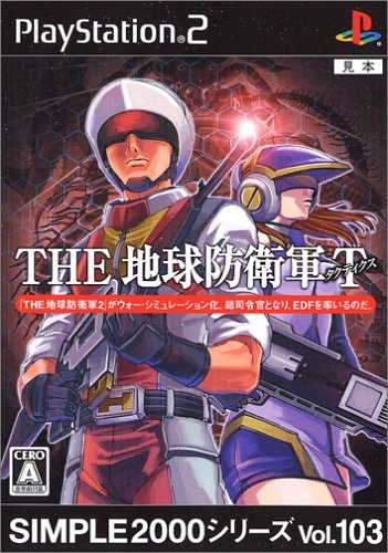 Global Defence Force: Tactics