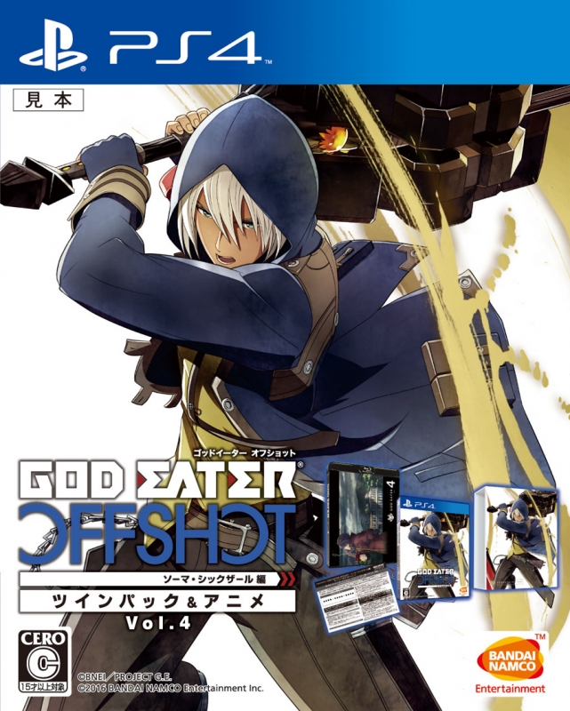 God Eater Off Shot: Soma Shikkuzaru-hen Twin Pack & Animation Vol.4
