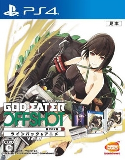 God Eater Off Shot: Tachibana Sakuya-hen Twin Pack & Animation Vol.7