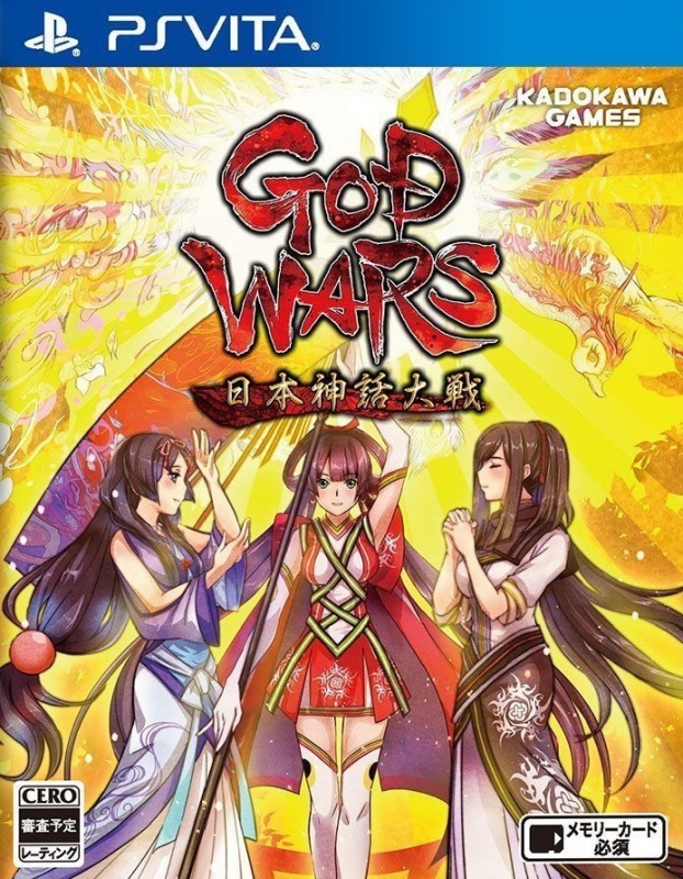 God Wars: Nihon Shinwa Taisen