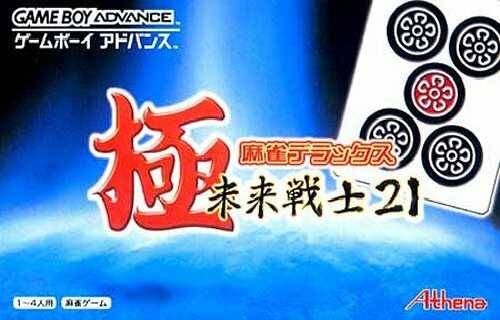 Goku Mahjong Deluxe
