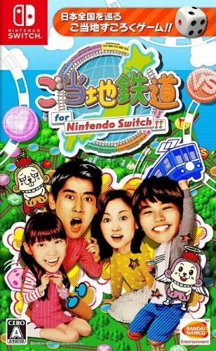 Gotouchi Tetsudou for Nintendo Switch!!