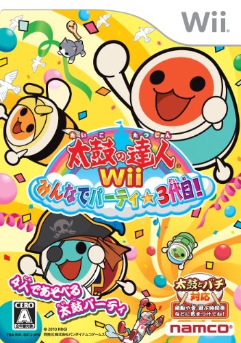 Taiko no Tatsujin Wii: Minna de Party * 3-Yome!