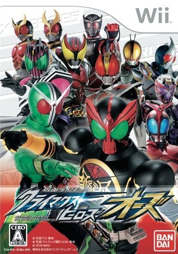 Kamen Rider: Climax Heroes OOO