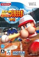 Jikkyou Powerful Pro Yakyuu Wii