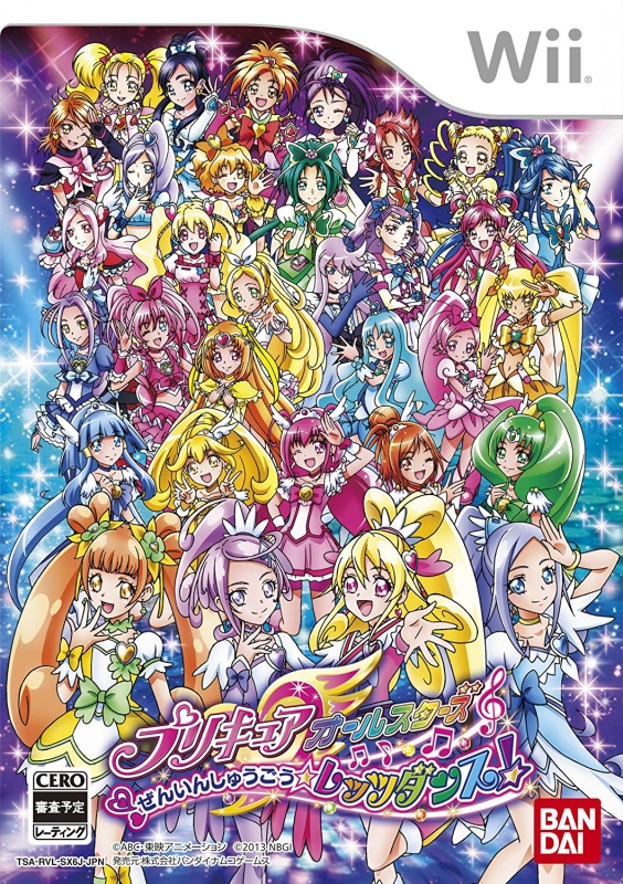 Pretty Cure All Stars Everyone Gather? Let's Dance!