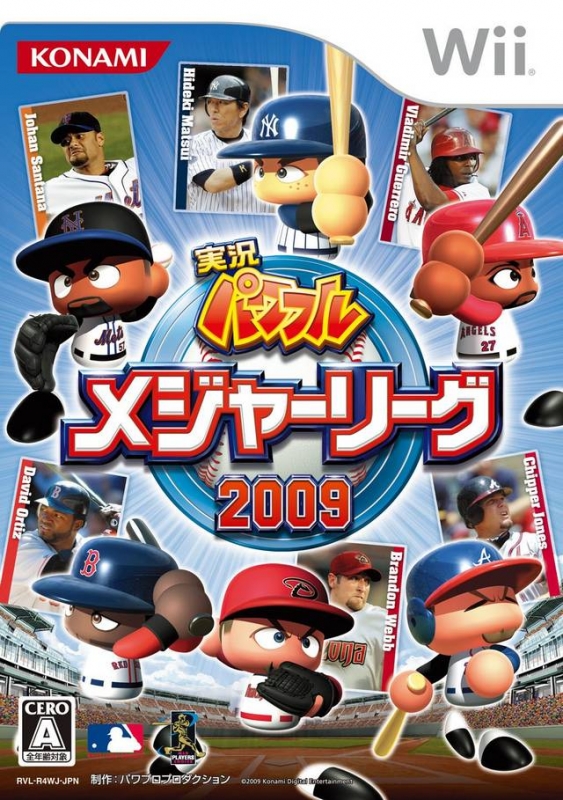 Jikkyou Powerful Major League 2009
