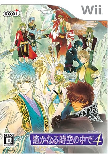 Harukanaru Toki no Naka de 4