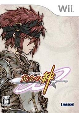 Ougon no Kizuna