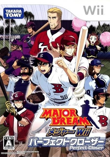 Major Dream: Major Wii Perfect Closer