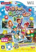 Family Challenge Wii