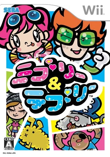 Miburi & Teburi