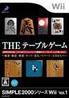 Simple 2000 Series Wii Vol. 1: The Table Game
