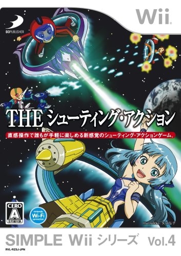 Simple Wii Series Vol. 4: The DokoDemo Asoberu - The Shooting Action