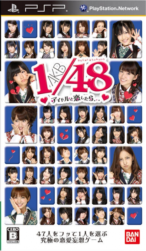AKB1/48: Idol to Koishitara...