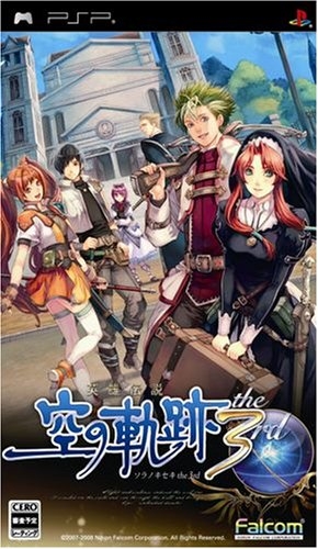 The Legend of Heroes: Trails in the Sky the 3rd