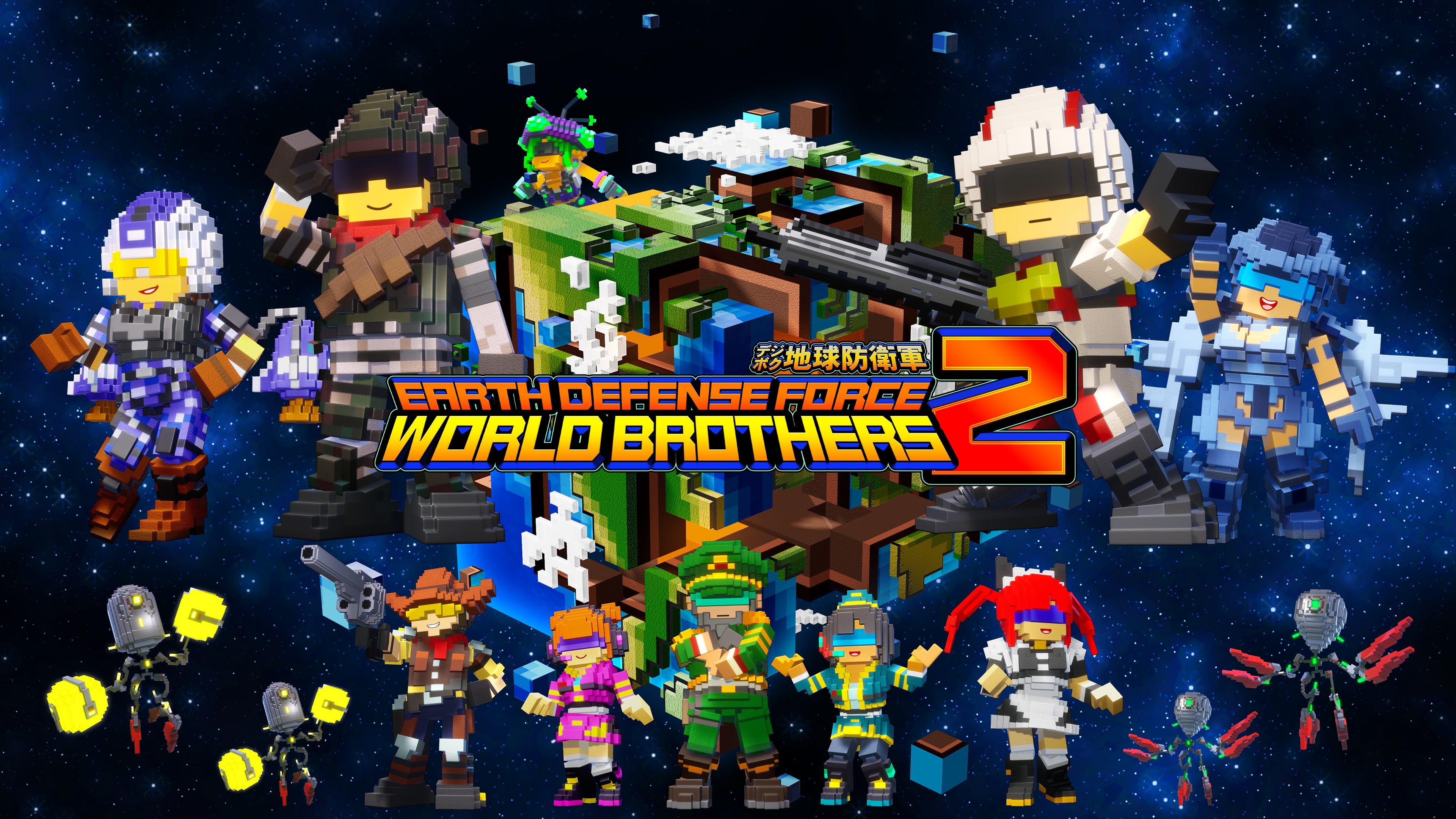 Earth Defense Force: World Brothers 2