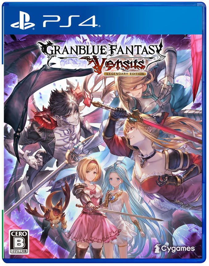 Granblue Fantasy Versus [Legendary Edition]