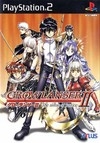 Growlanser II: The Sense of Justice