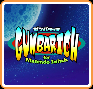 GUNBARICH