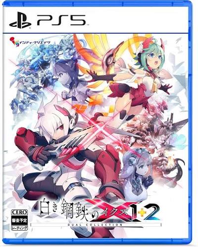 Gunvolt Chronicles: Luminous Avenger iX 1+2 Dual Collection
