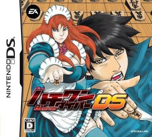 Hachi-One Diver DS