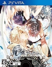 Haitaka no Psychedelica