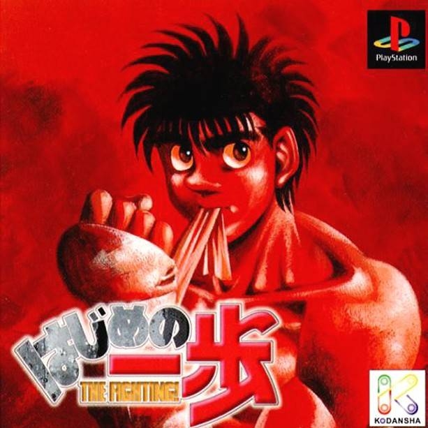 Hajime no Ippo: The Fighting