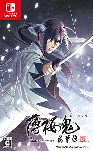 Hakuoki: Shinkai - Fuukaden