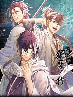 Hakuoki Shinkai: Ginsei no Sho