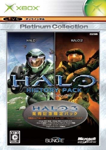Halo: History Pack