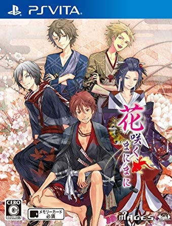 Hanasaku Manimani