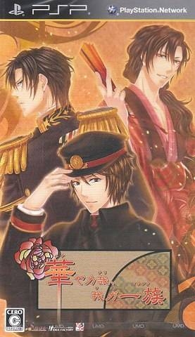 Hanayaka Kana, Ware ga Ichizoku