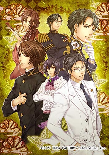 Hanayaka Nari, Waga Ichizoku Modern Nostalgie