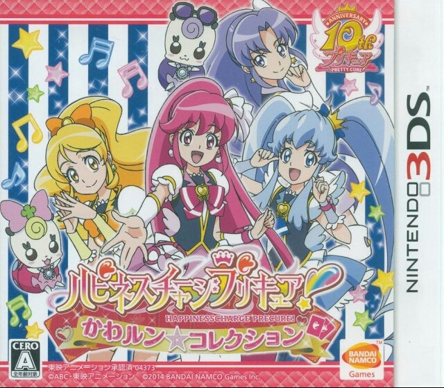 HappinessCharge PreCure! Kawarun Collection
