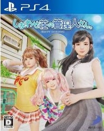 Happy Manager: Shiawase Zhuang no Kanrinin San