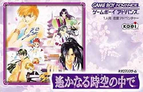 Harukanaru Toki no Naka de