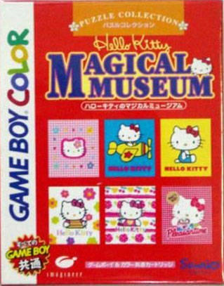 Hello Kitty no Magical Museum
