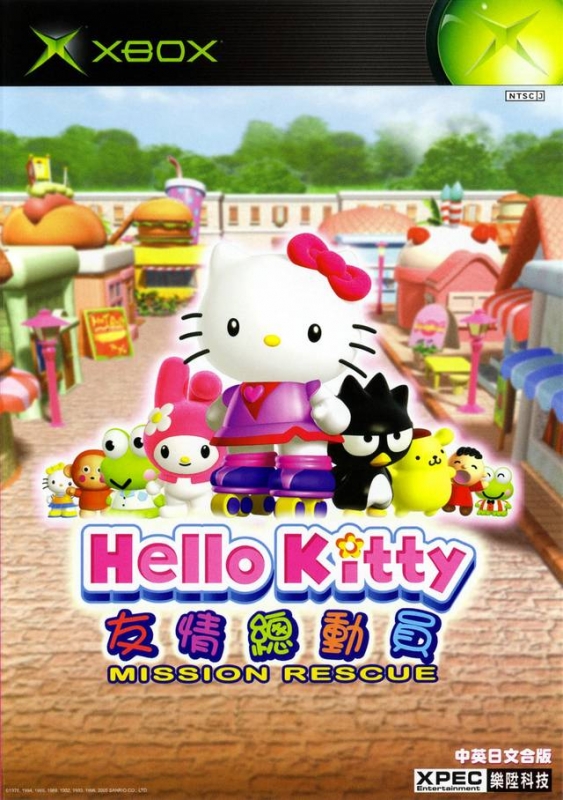 Hello Kitty: Roller Rescue