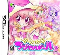 Henshin Magical Doll: Nikui Idol Kara Sekai o Modosou