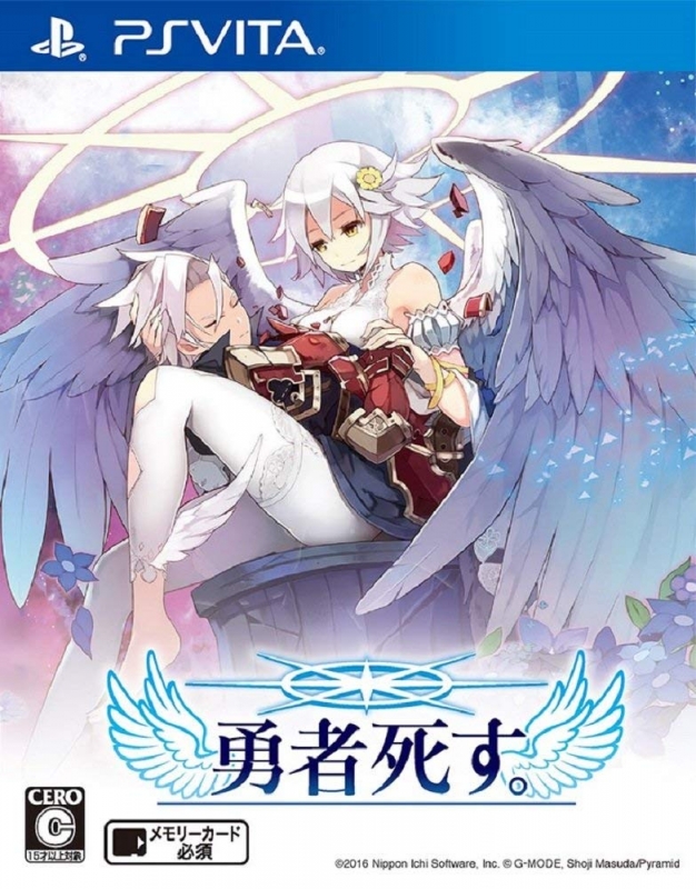 Hero Must Die