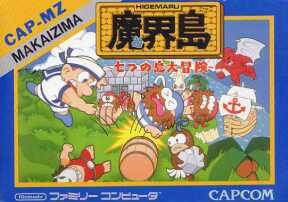 Higemau Makaijima: Nanatsu no Shima Daibouken