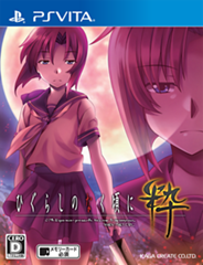Higurashi no Naku Koro ni Iki