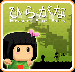 Hiragana Pixel Party