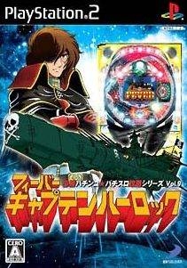 Hisshou Pachinko*Pachi-Slot Kouryaku Series Vol. 9: CR Fever Captain Harlock