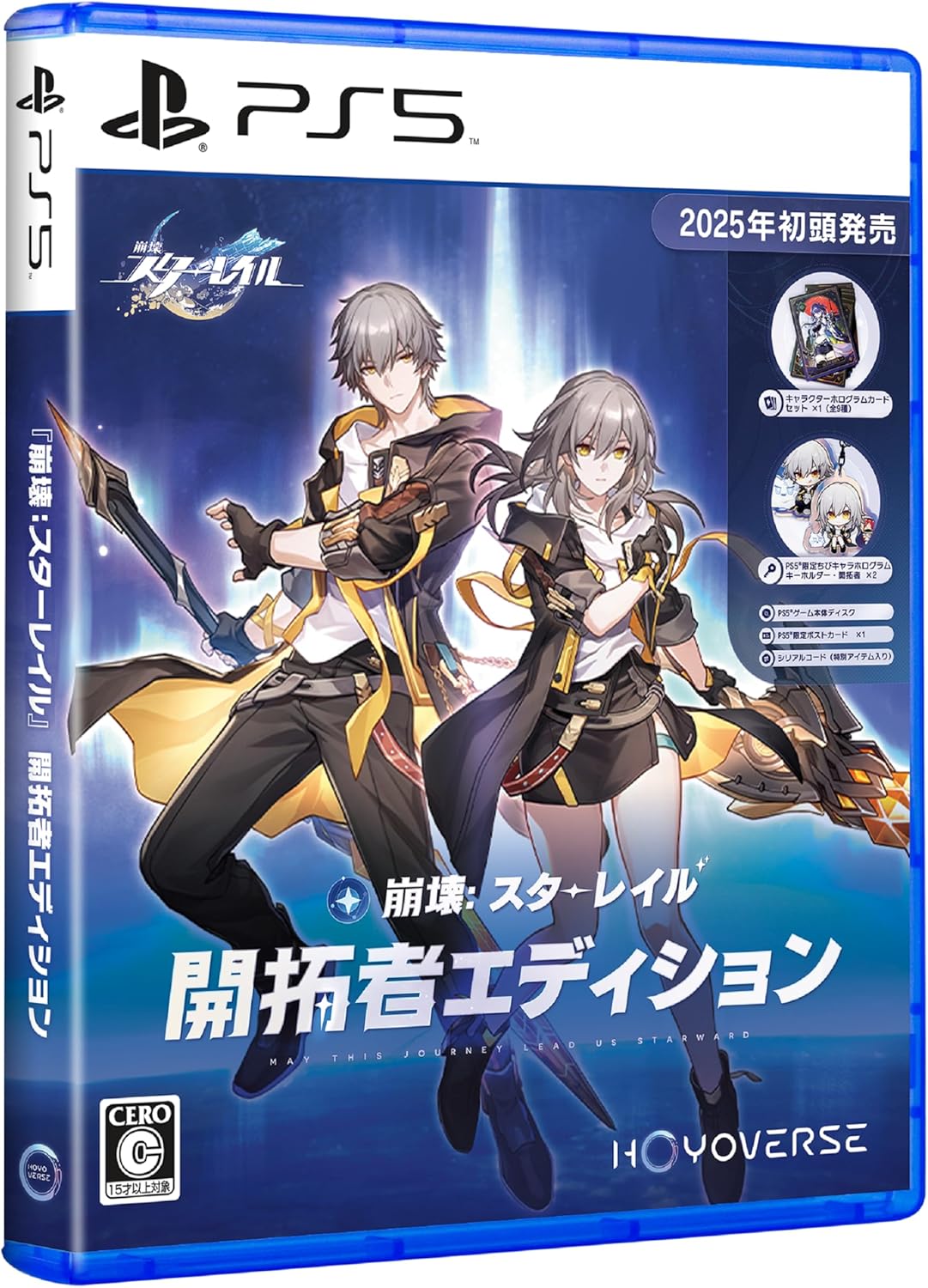 Honkai: Star Rail [Trailblazer Edition]
