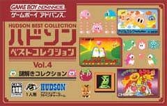 Hudson Best Collection Vol. 4: Nazotoki Collection
